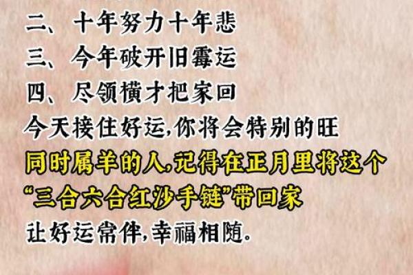 属羊跟属羊的姻缘怎么样_属羊与属羊的姻缘解析相配指数与婚姻运势 属羊跟属羊的姻缘怎么样_属羊与属羊的姻缘解析相配指数与婚姻运势