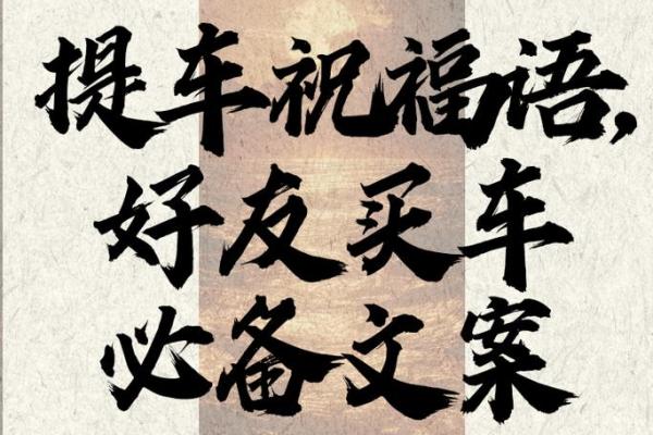 4月4日买车提车好吗 4月4日买车提车好吗