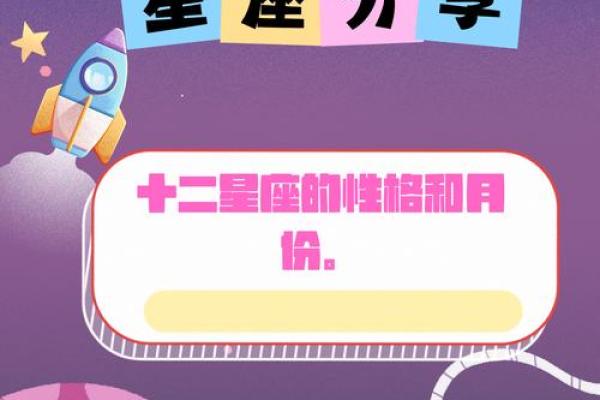 白羊座哪天出生最好命(白羊座几日出生最好)