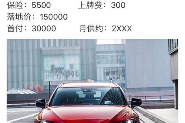 2021年4月22日适合提车吗