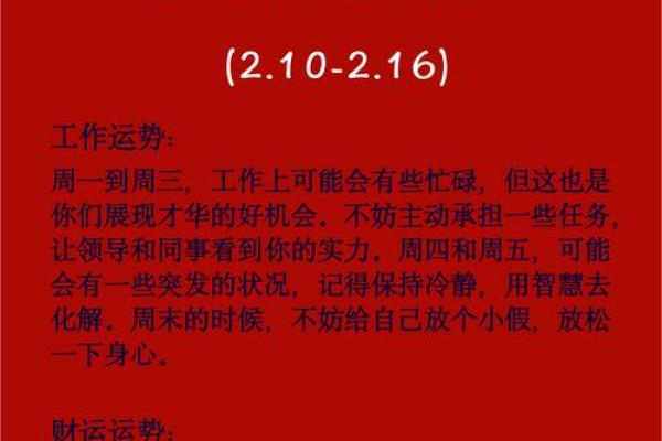 79羊人2025年全年运势详解_79羊人2025年运势详解全年运程大揭秘 79羊人2025年全年运势详解_79羊人2025年运势详解全年运程大揭秘