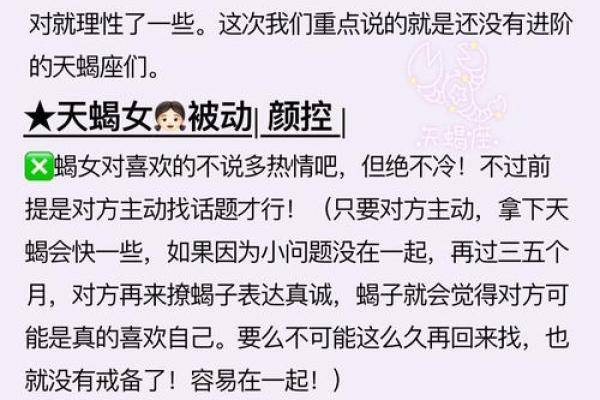 双子男与天蝎女的匹配程度(双子男与天蝎女可配吗)