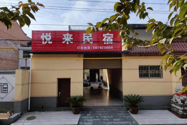 四月二十几号适合开业