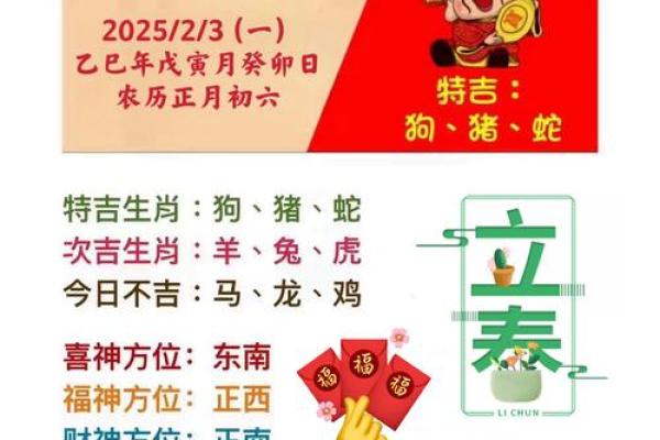 如雷贯耳打一动物生肖(如雷贯耳打一个生肖) 如雷贯耳打一动物生肖(如雷贯耳打一个生肖)