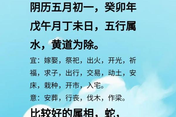 几号适合动土 几号适合动土