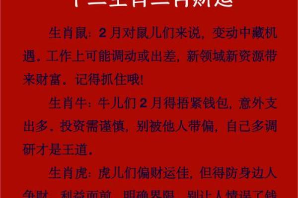 数以万计是什么生肖(数以万计是什么生肖准确答案) 数以万计是什么生肖(数以万计是什么生肖准确答案)