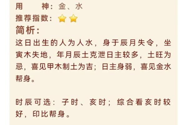 2021年4月宝宝宴黄道吉日