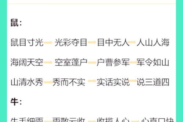 人山人海是什么生肖(人山人海指什么生肖的动物) 人山人海是什么生肖(人山人海指什么生肖的动物)