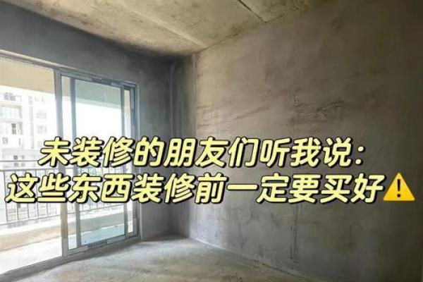 明天能不能动土(明天能不能动土装修房子) 明天能不能动土(明天能不能动土装修房子)
