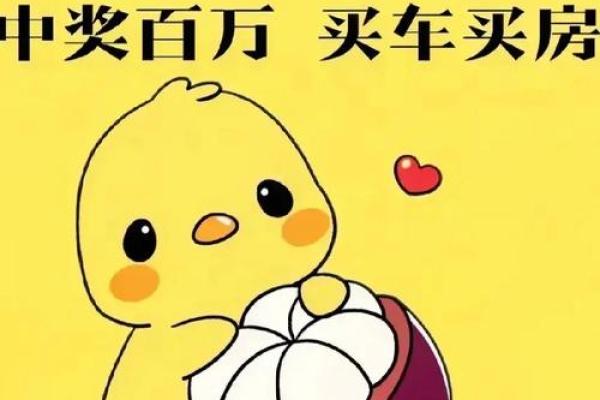 白羊座属鸡2025年运势(白羊座属鸡2025年运势怎么样) 白羊座属鸡2025年运势(白羊座属鸡2025年运势怎么样)