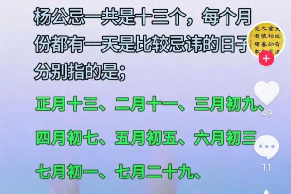 不能动土 不能动土