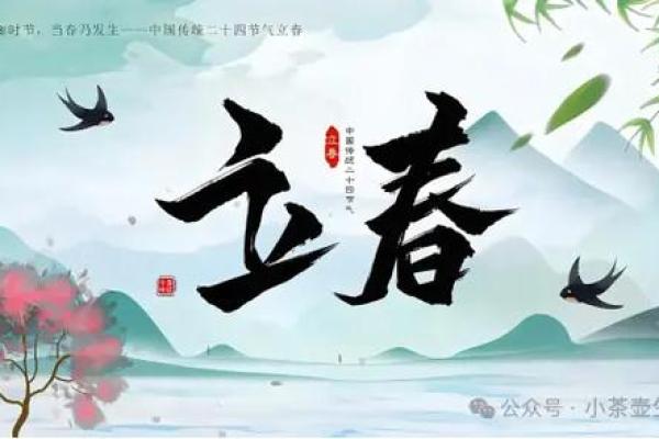 立春前十八天不可动土 立春前十八天不可动土