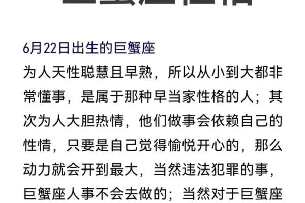 巨蟹座男是渣男吗(巨蟹座男生真的渣吗) 巨蟹座男是渣男吗(巨蟹座男生真的渣吗)