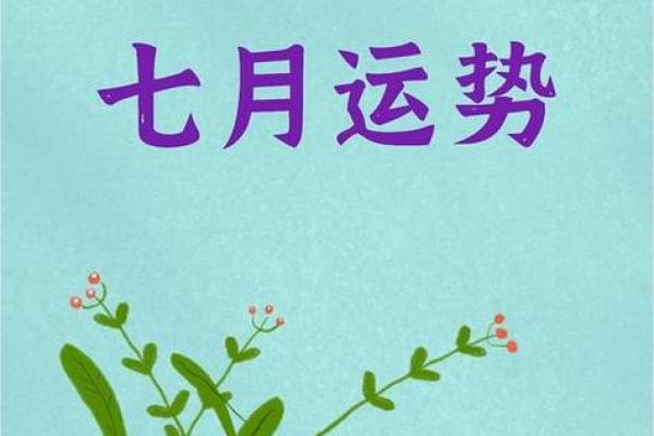 金牛座明日运势第一星座网 金牛座明日运势第一星座网