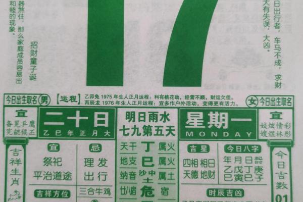 2025年2月开张吉日最好吉日是哪天 2025年2月开张吉日最好吉日是哪天