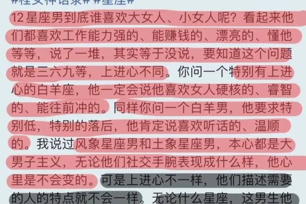 白羊座面对喜欢的人会怎么样(白羊座遇见喜欢的人会在怎么做)