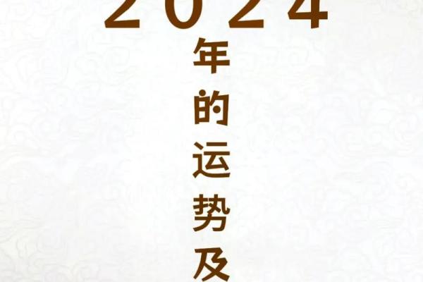 2024年属鸡1981年人的全年运势 2025属鸡93年人全年运势 2024年属鸡1981年人的全年运势 2025属鸡93年人全年运势