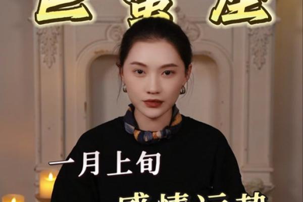 2025巨蟹女运势(2025巨蟹女运势明日) 2025巨蟹女运势(2025巨蟹女运势明日)