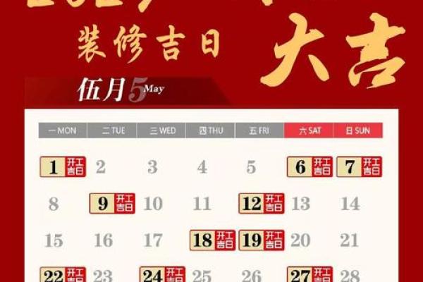修房子动土吉日 修房子动土吉日