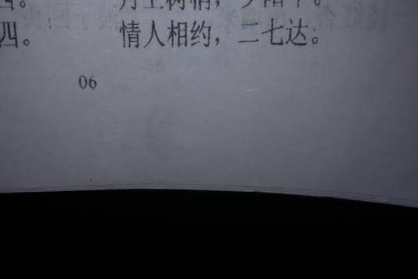 七夕九天指什么生肖(七夕九天指什么生肖动物) 七夕九天指什么生肖(七夕九天指什么生肖动物)
