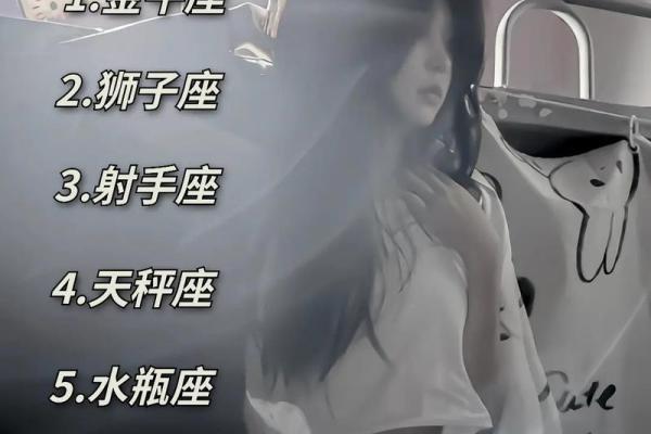 金牛女和什么座最配对