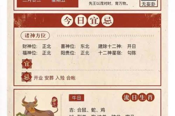 2021年三月适合开业的黄道吉日 2021年三月适合开业的黄道吉日