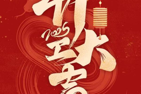 开业大吉日子查询2025年2月 开业大吉日子查询2025年2月