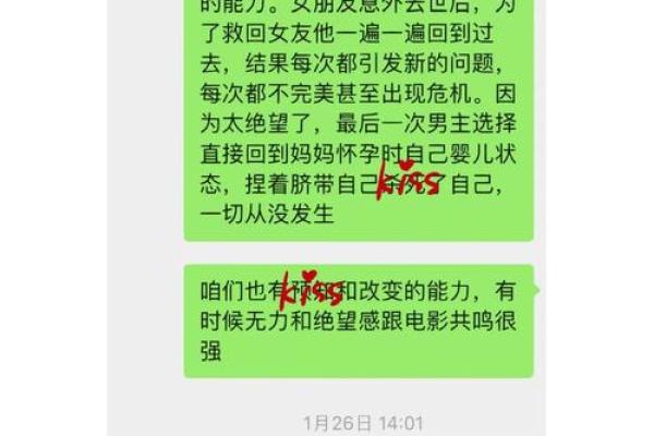 梦到父母生病了什么预兆