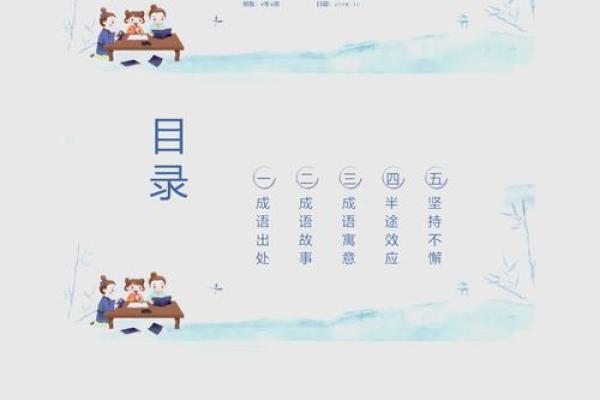 中途而废是什么生肖(中途而废是成语吗) 中途而废是什么生肖(中途而废是成语吗)