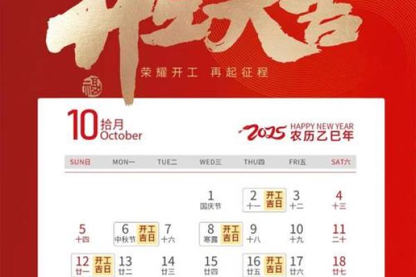 2023年9月份装修开工黄道吉日 2023年9月份装修开工黄道吉日