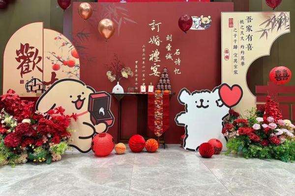 四月份订婚哪几天最好