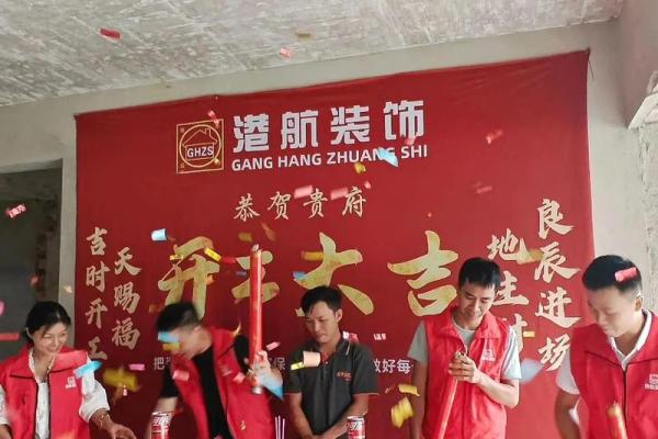 黄道吉日装修开工 黄道吉日装修开工