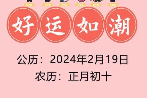今日运势查询运星座 今日星座运势查询揭秘你的每日运程