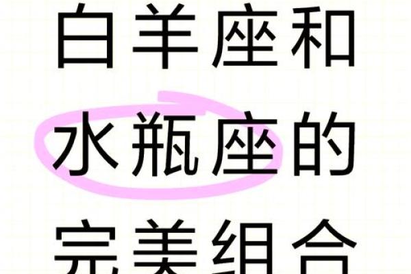 双子女和水瓶男谁吃定谁(双子女和水瓶男合适) 双子女和水瓶男谁吃定谁(双子女和水瓶男合适)