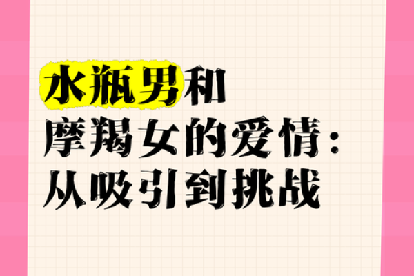 双子女和水瓶男谁吃定谁(双子女和水瓶男合适) 双子女和水瓶男谁吃定谁(双子女和水瓶男合适)