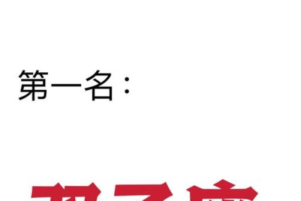 双子第一星座运势(双子第一星座运势今日运势)