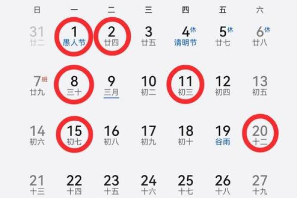 2024年2月5号黄道吉日(2024年2月5号黄道吉日网查询) 2024年2月5号黄道吉日(2024年2月5号黄道吉日网查询)