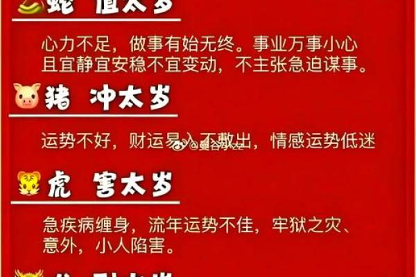 1995属猪女的子女缘_1995属猪女的子女缘解析命中注定还是后天努力