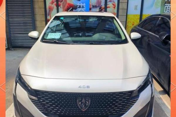 2020年四月适合提车的日子是什么时候