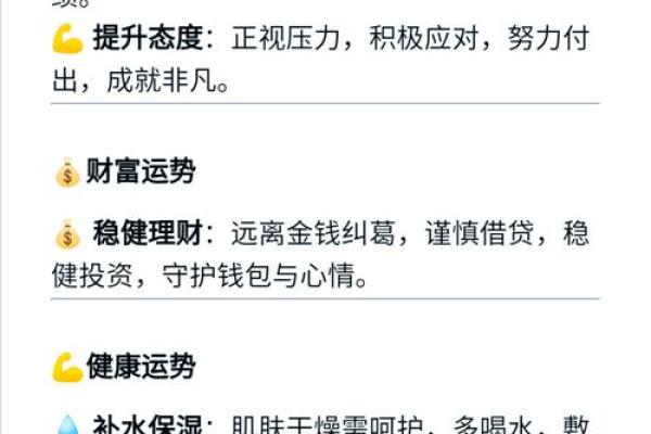 巨蟹今天的运势(巨蟹今天的运势11月7日) 巨蟹今天的运势(巨蟹今天的运势11月7日)