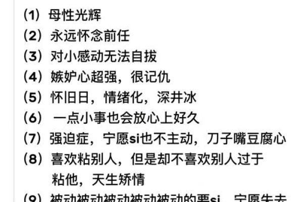 双子座女和巨蟹座男(双子座女和巨蟹座男星座配对) 双子座女和巨蟹座男(双子座女和巨蟹座男星座配对)