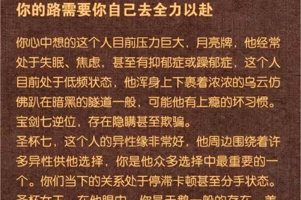 双子座女今天运势怎么样呢(双子座女今日的运势水墨先生)