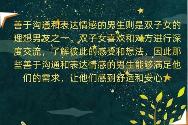 双子座男与双子女(双子座男与双子女相配吗)