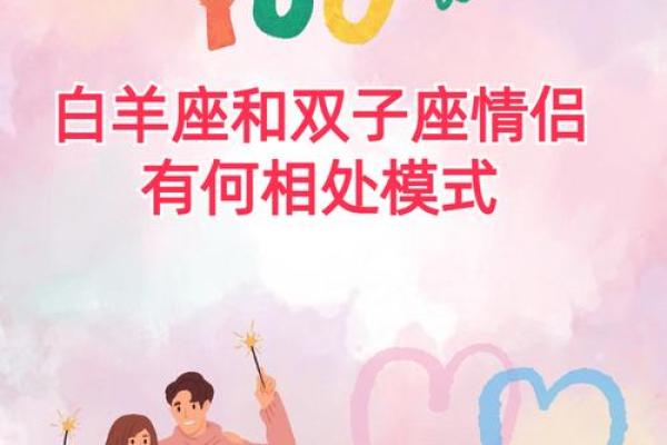 双子座男与双子女(双子座男与双子女相配吗)