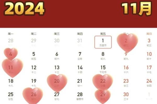 装修10月开工吉日查询表