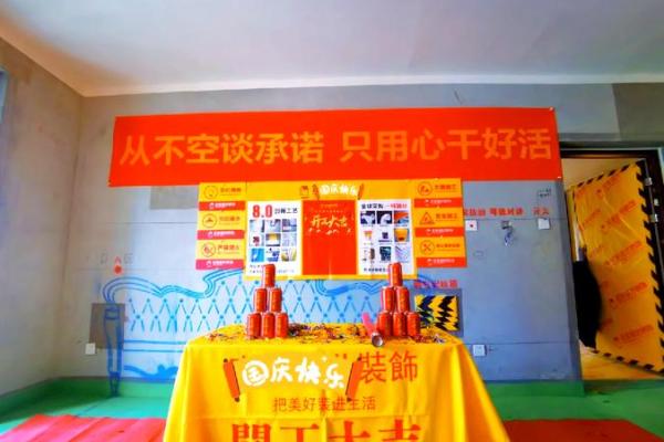 近期适合装潢开工动土的时间 近期适合装潢开工动土的时间