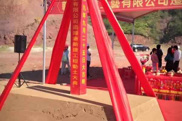 今天是适合动土吗 今天是适合动土吗