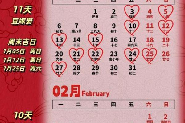 2025年最好的日子入宅吉日查询