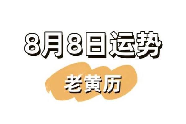 属狗的今年财运怎么样_2024年属狗人财运解析今年财运如何提升 属狗的今年财运怎么样_2024年属狗人财运解析今年财运如何提升