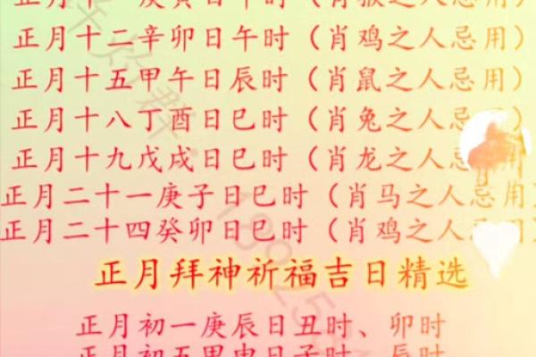 2020开业吉日吉时 2020开业吉日吉时